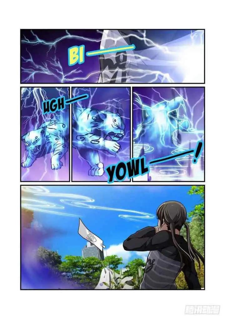 Bai Ze's Bizarre Collection chapter 3 halaman 4