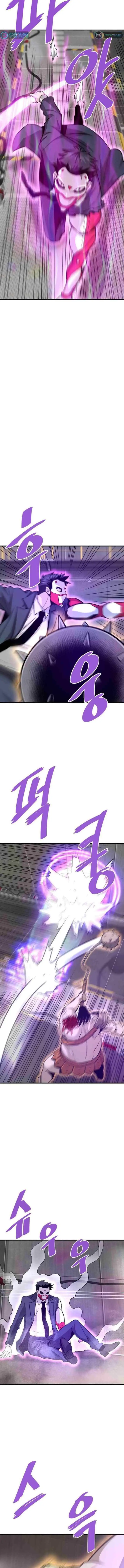 Han Dae Sung Returned From Hell chapter 63 halaman 10