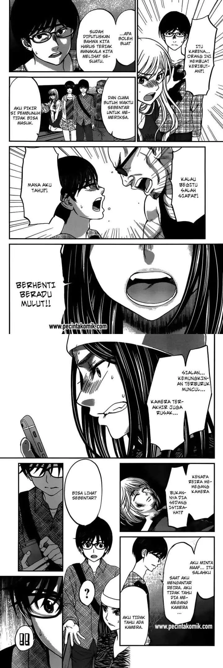 DEAD Tube chapter 15 halaman 15