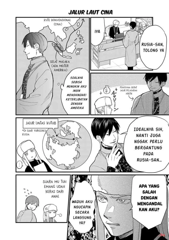 Chiseigaku Boys ~Koku ga Salaryman ni natte Hataraku Kaisha~ chapter 15 halaman 10