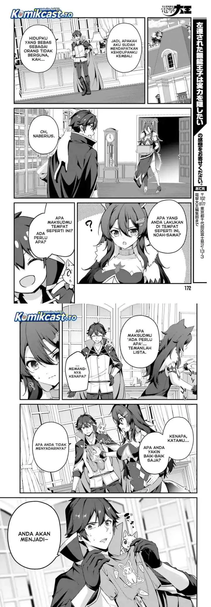 The Incompetent Prince Who Has Been Banished Wants To Hide His Abilities chapter 38 halaman 11