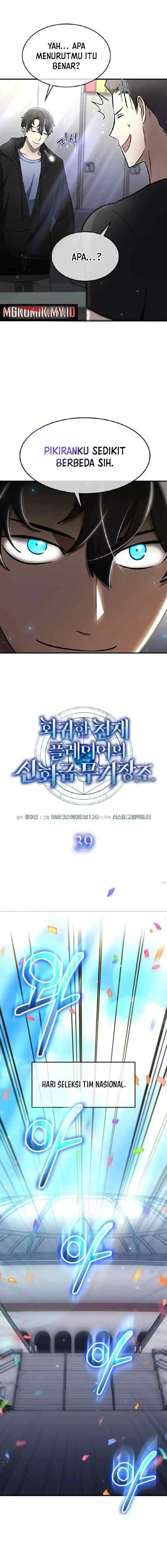 The Regressed Genius Player's Legendary Weapon Creation chapter 39 halaman 5