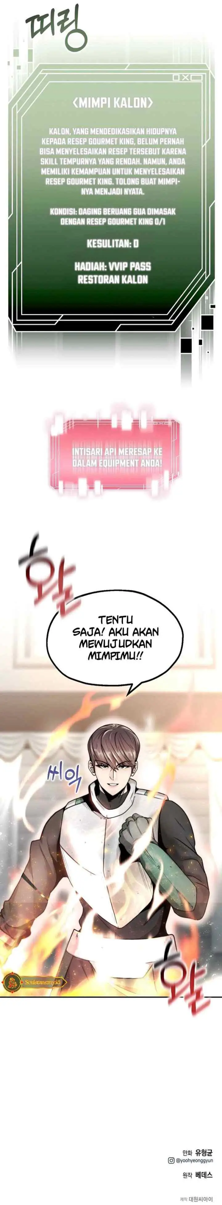 Solo Eating chapter 5 halaman 12