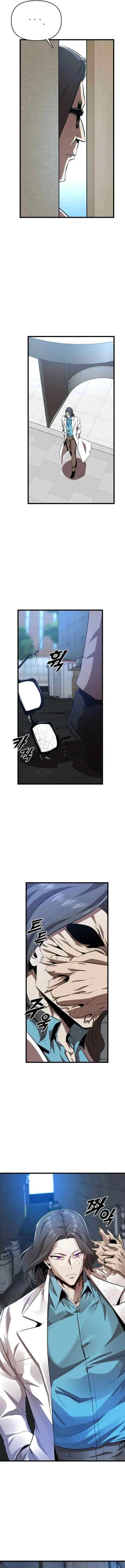 Rental Hero chapter 39 halaman 17