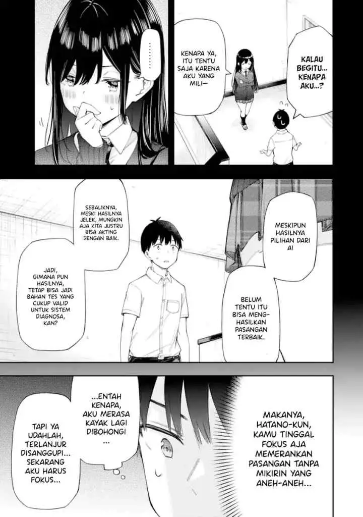 Renai no Jugyou chapter 11.1 halaman 13