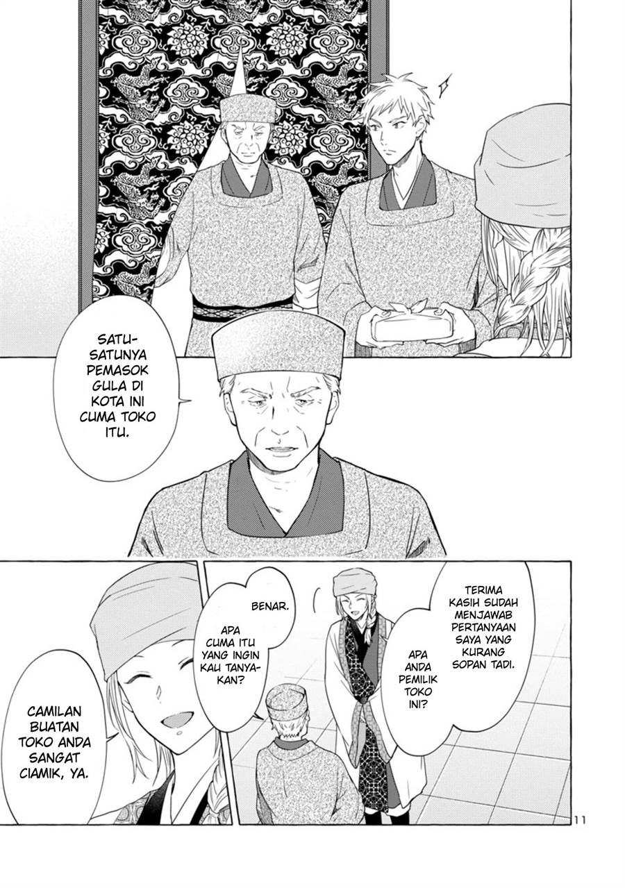 Rikan Koukoku Hikikomori Zuichou Hiden – Hibi Koukyuu no Nukedashi, Yuunou Kanri Yattemasu chapter 3 halaman 12