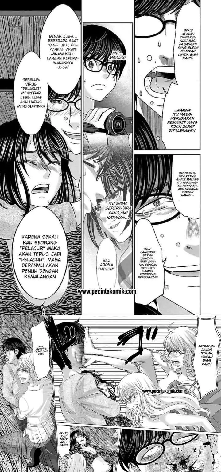 DEAD Tube chapter 21 halaman 10