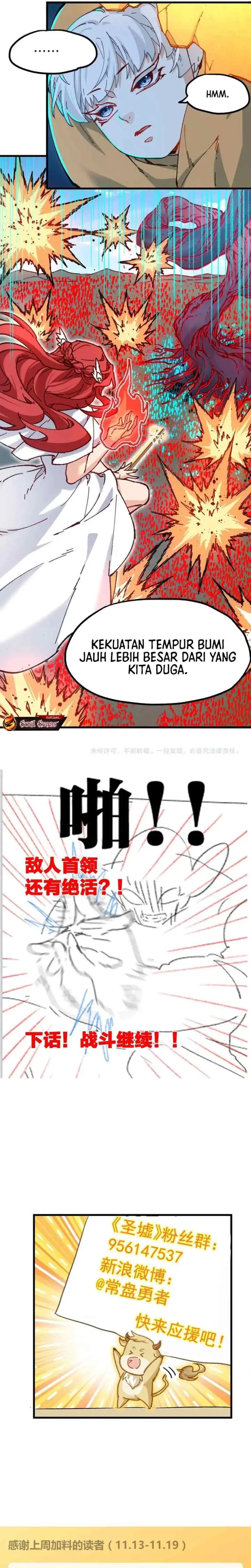 The Sacred Ruins chapter 250 halaman 18