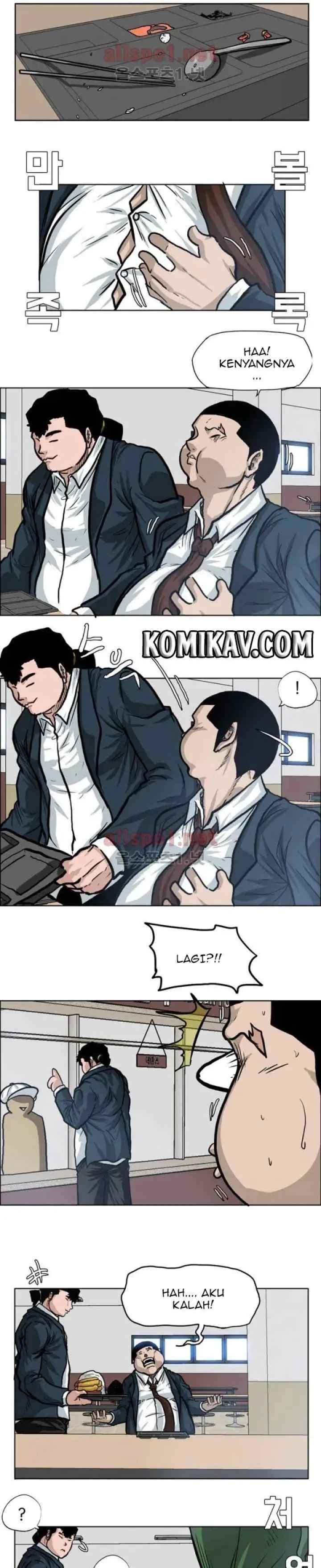 Boss in School chapter 73 halaman 8
