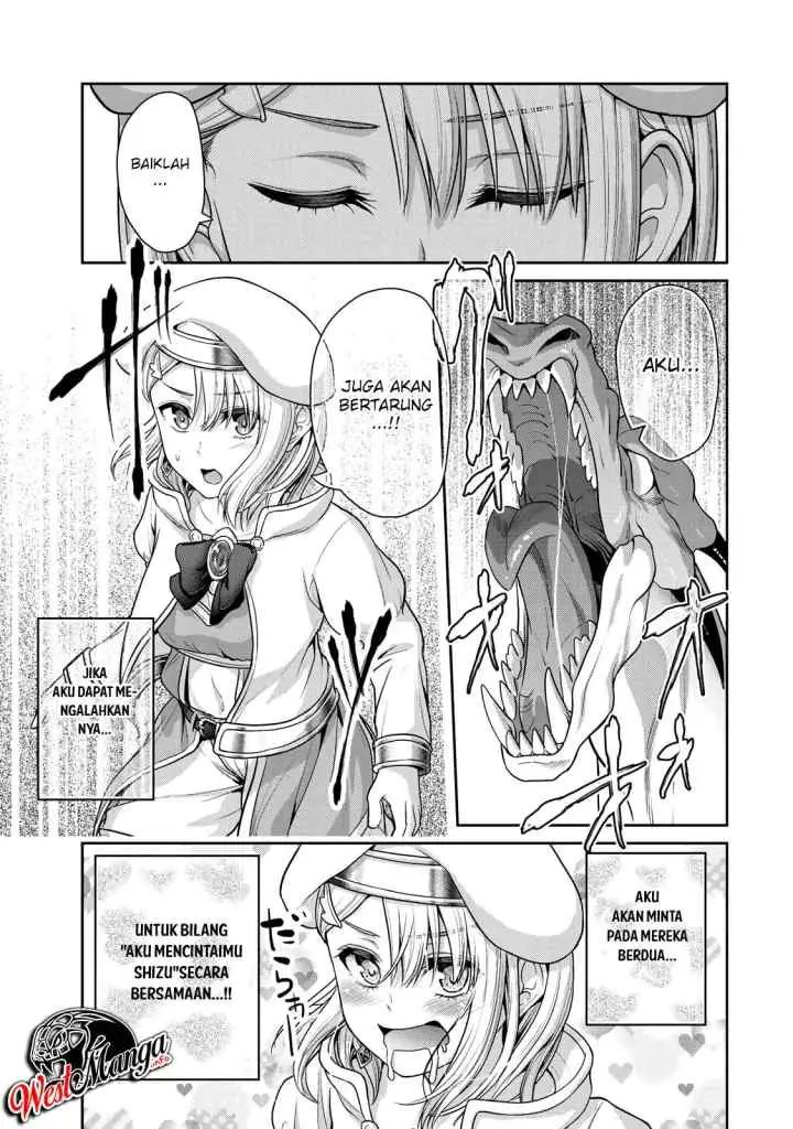Fechippuru Bokura no Junsuina Koi chapter 39 halaman 7