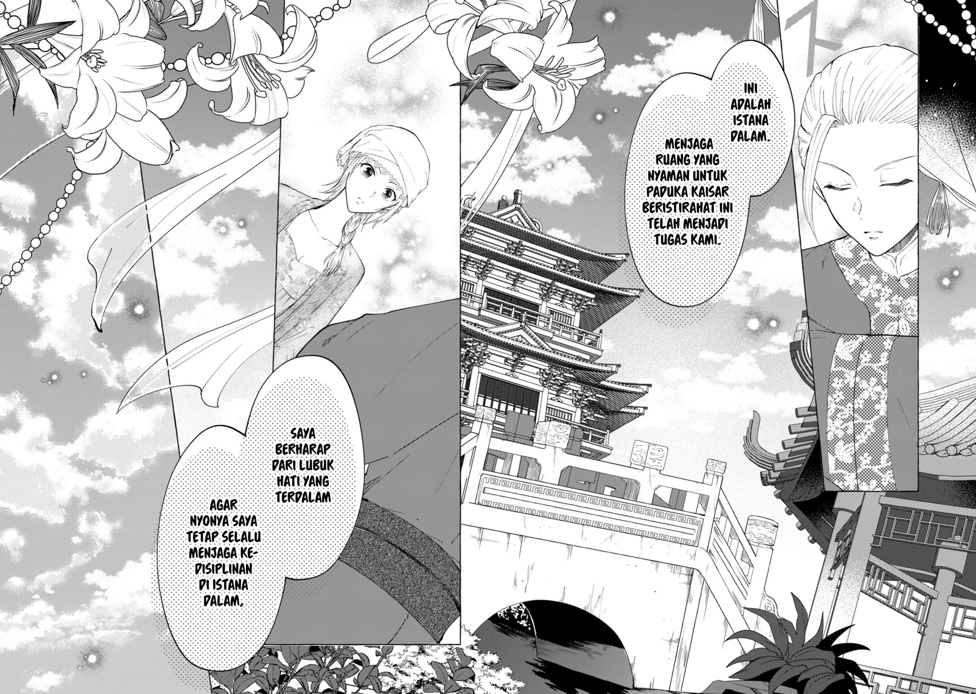 Rikan Koukoku Hikikomori Zuichou Hiden – Hibi Koukyuu no Nukedashi, Yuunou Kanri Yattemasu chapter 5 halaman 5
