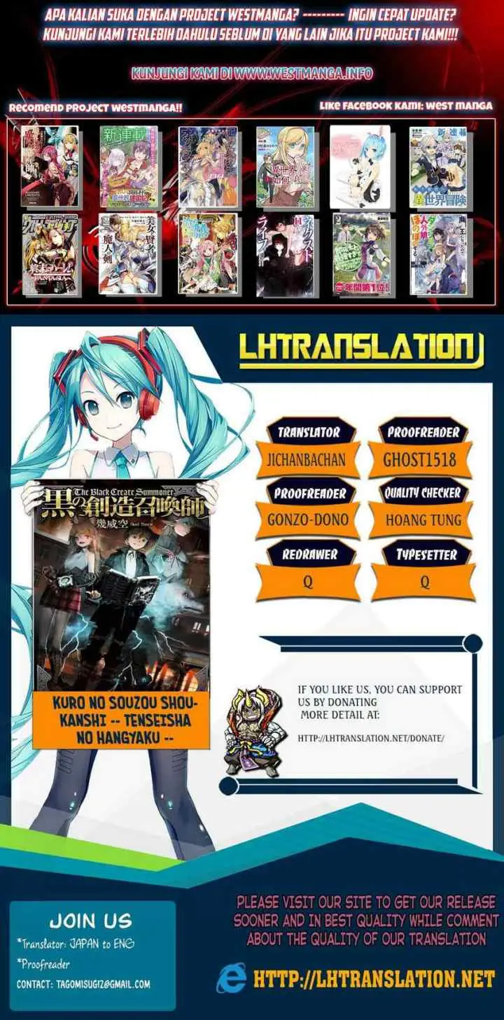 Kuro no Souzou Shoukanshi chapter 12 halaman 15