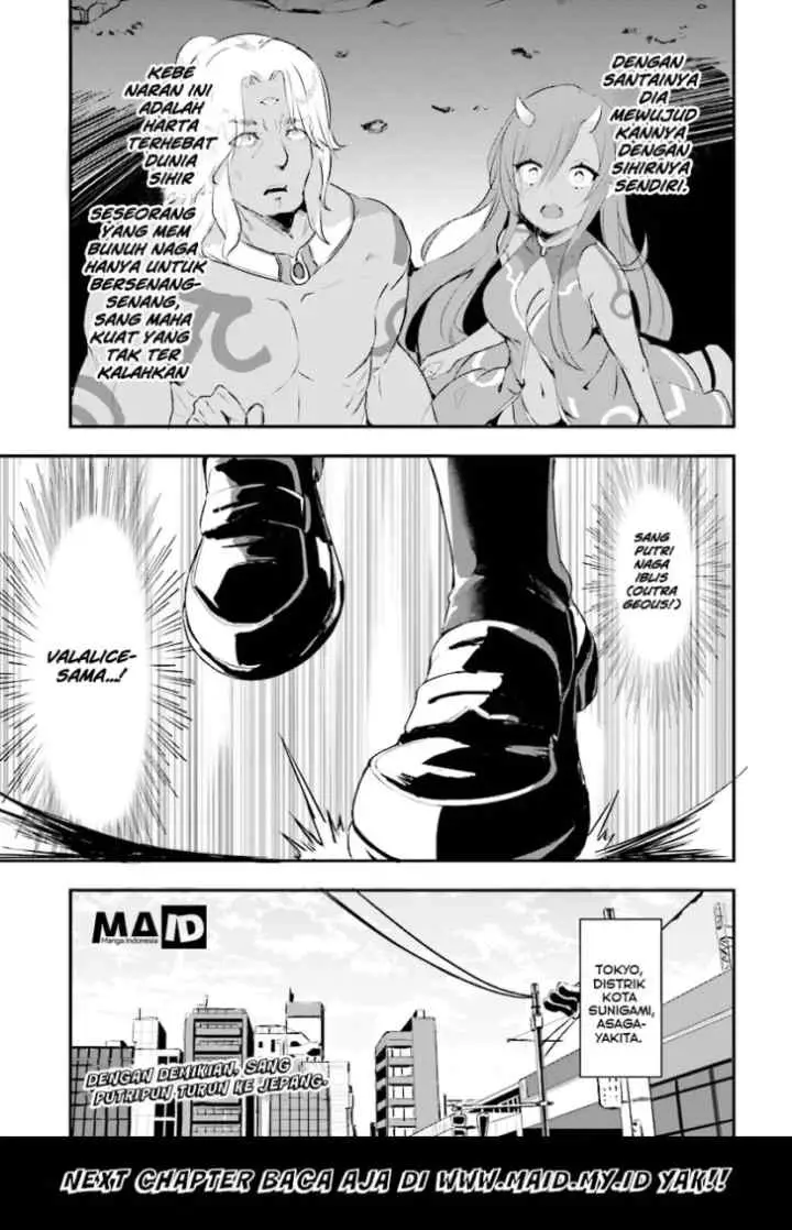 Ryuu Majin Hime Valalice no Haiboku chapter 1 halaman 11