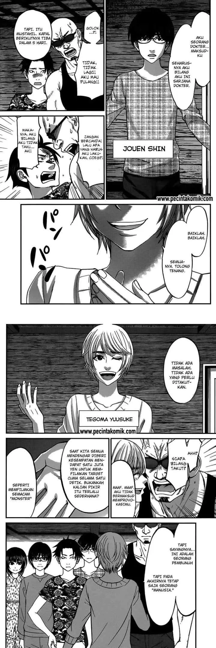 DEAD Tube chapter 15 halaman 4