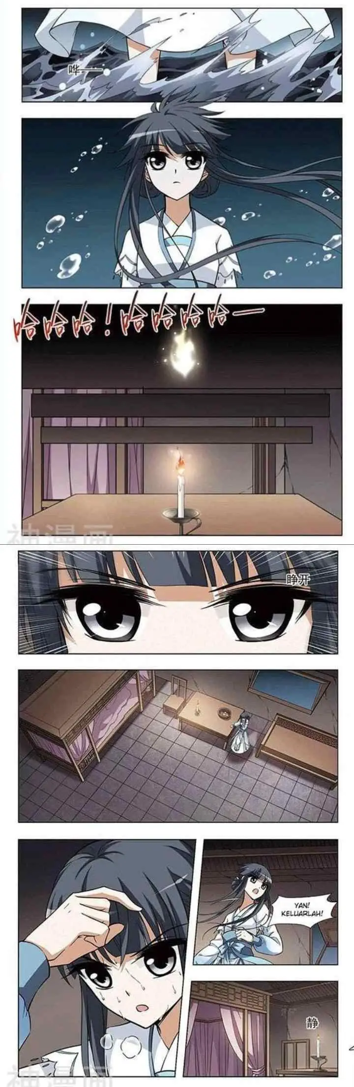 Huang Beiyue chapter 9 halaman 5