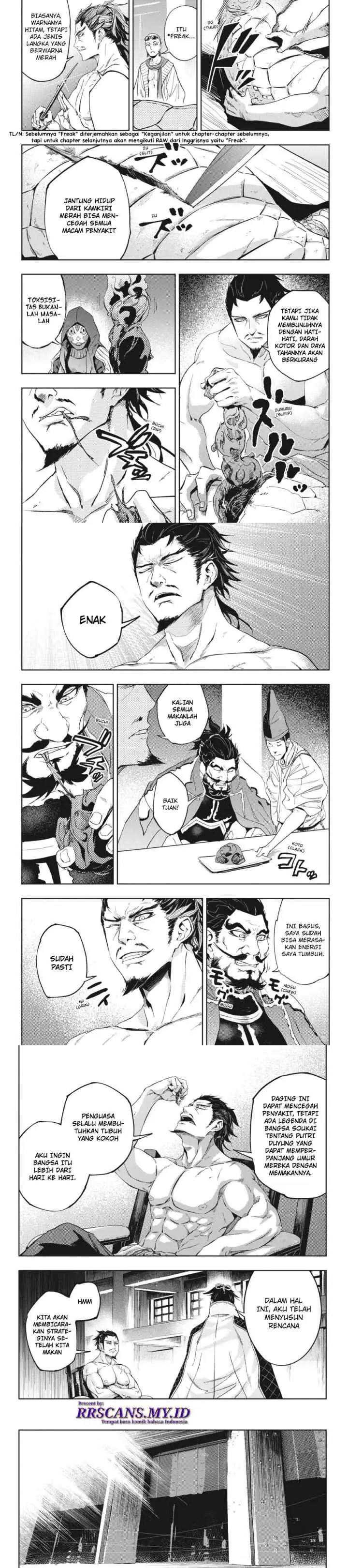 Hinowa ga CRUSH! chapter 18 halaman 12