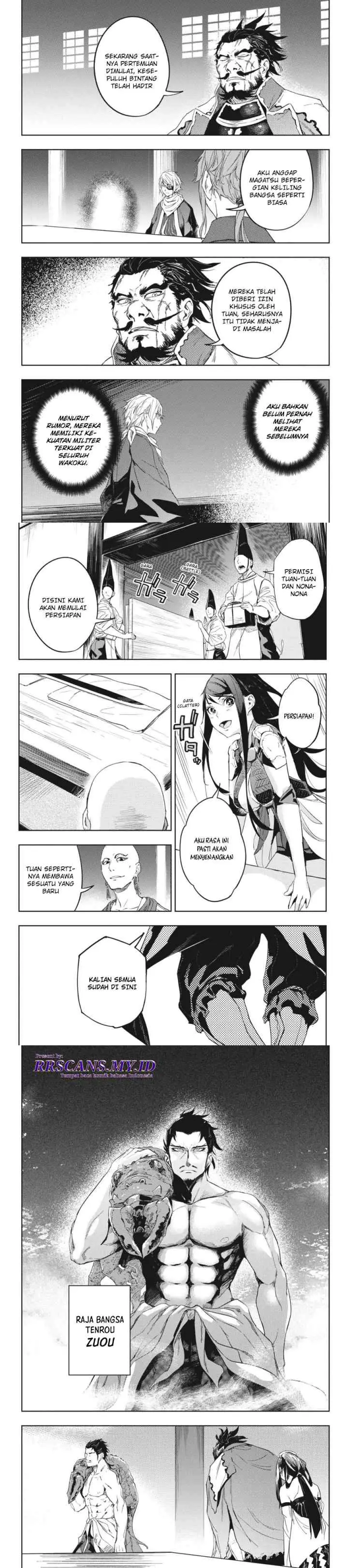 Hinowa ga CRUSH! chapter 18 halaman 11