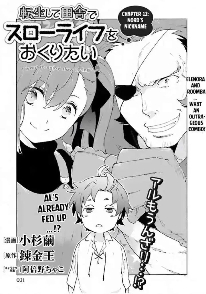 Tensei Shite Inaka de slowlife wo Okuritai chapter 12 halaman 4