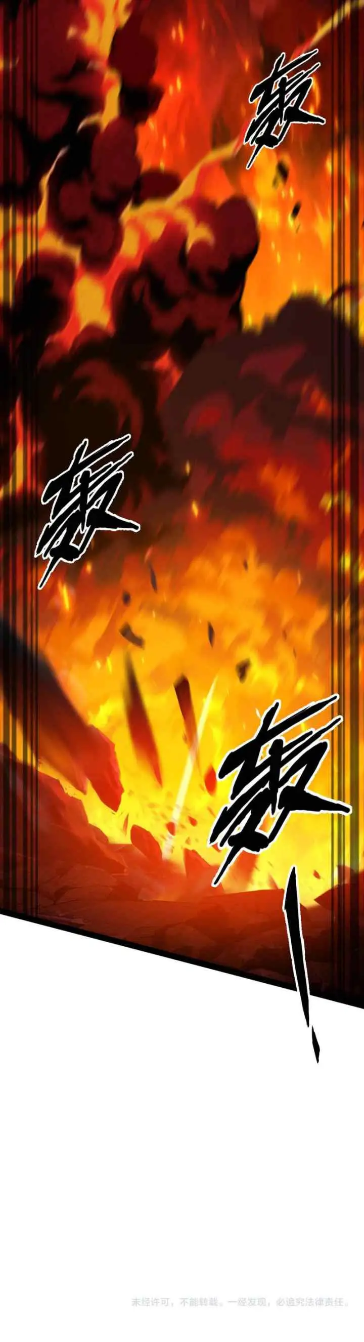 Evolution from Carp to Divine Dragon chapter 29 halaman 14