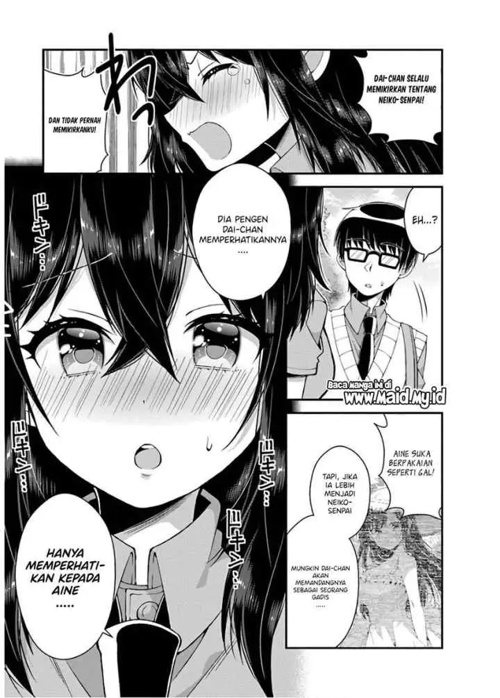 Futaba-san Chi no Kyoudai chapter 32 halaman 11
