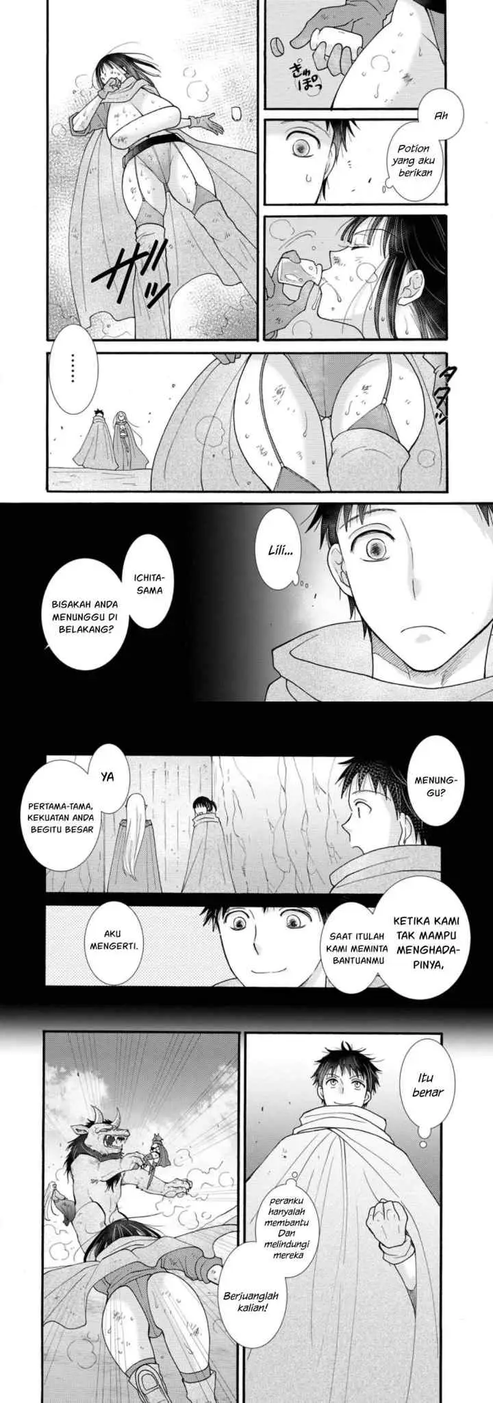 Ataerareta Skill wo Tsukatte Kasei de Isekai Bijotachi to Ichaicha shitai chapter 28.1 halaman 12