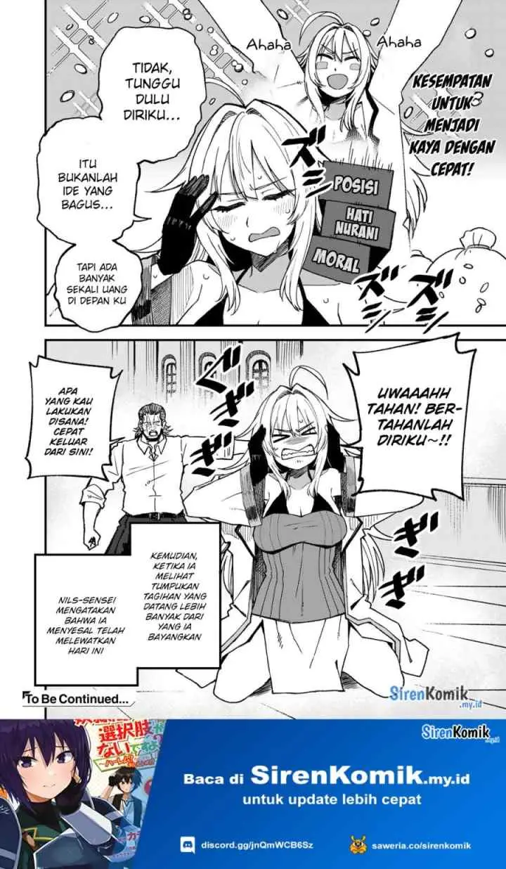 Dorei Shounin shika Sentakushi ga Nai desu yo? Harem? Nani Sore Oishii no? chapter 51.5 halaman 5