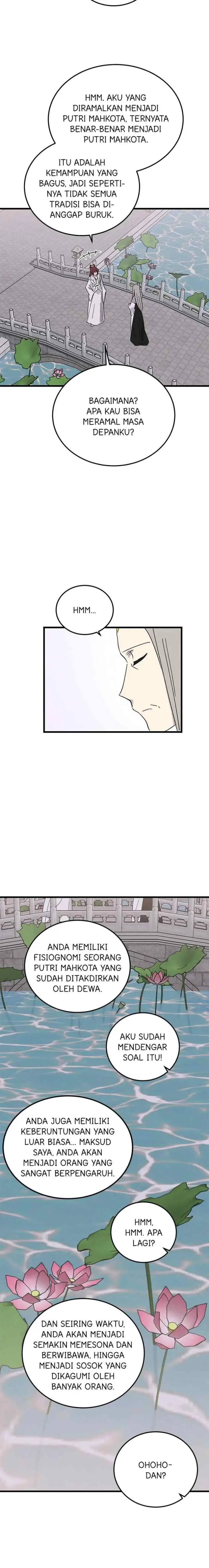 Hugung Scandal chapter 87 halaman 13
