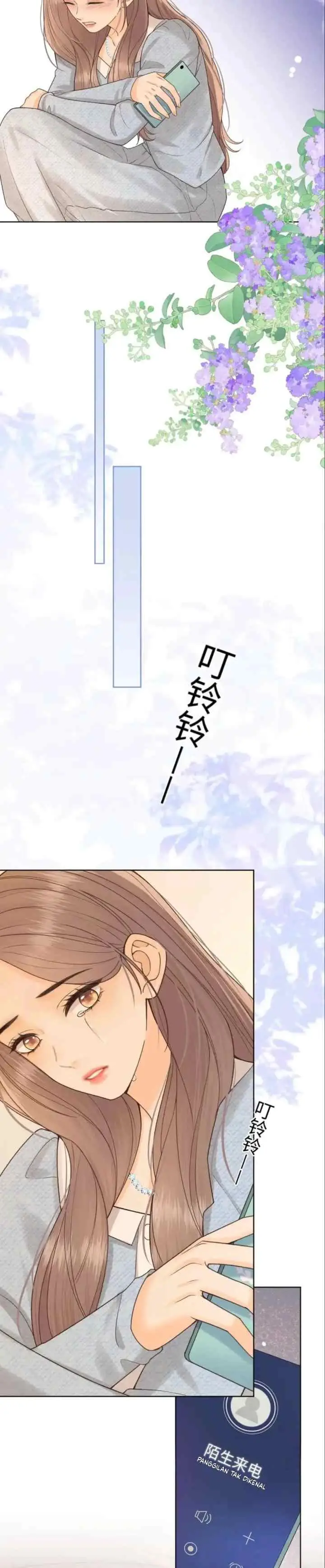 Hard to Deceive chapter 142 halaman 15