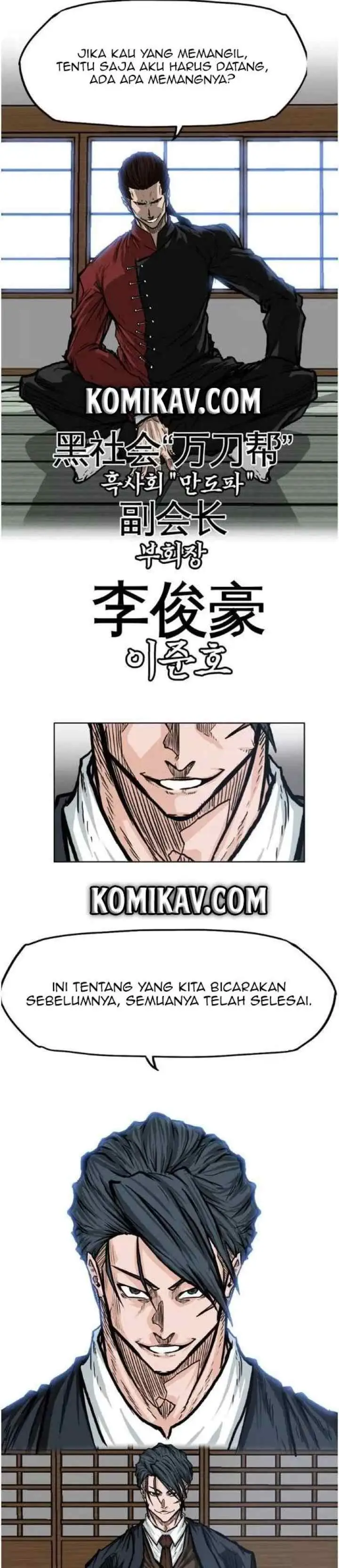 Boss in School chapter 71 halaman 14