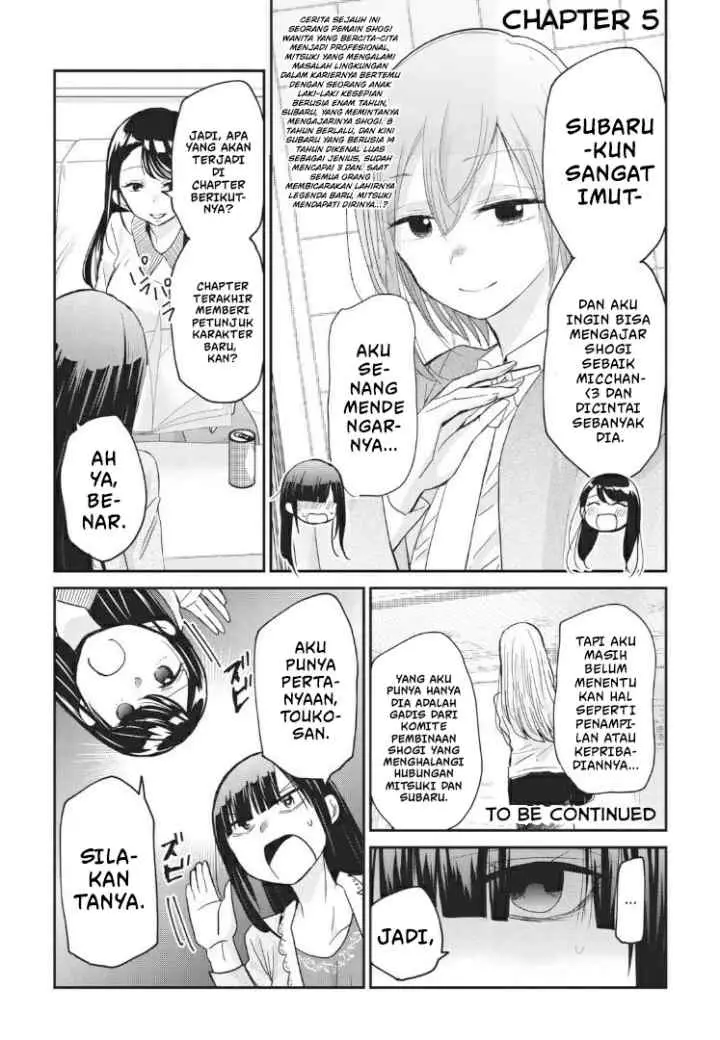 Egao no Taenai Shokuba desu chapter 5 halaman 7