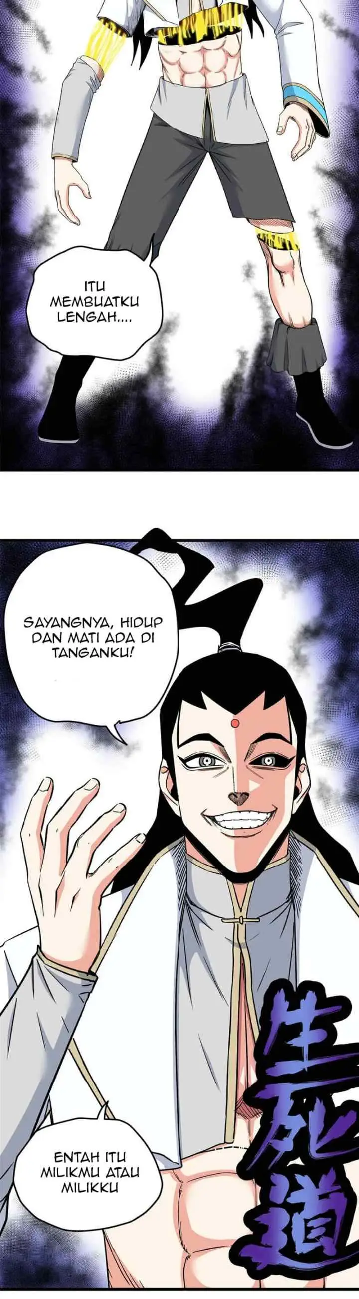 Emperor Domination chapter 92 halaman 14