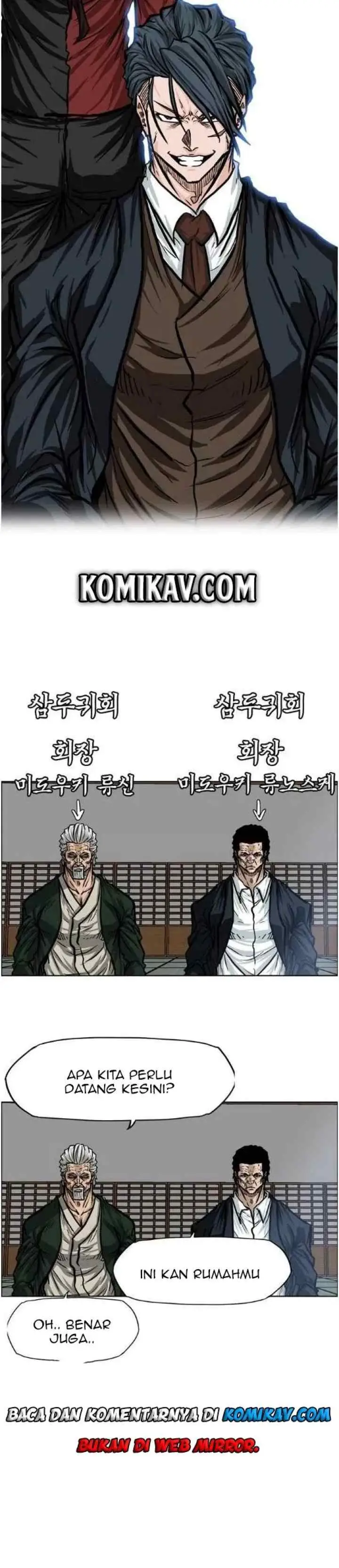 Boss in School chapter 68 halaman 20