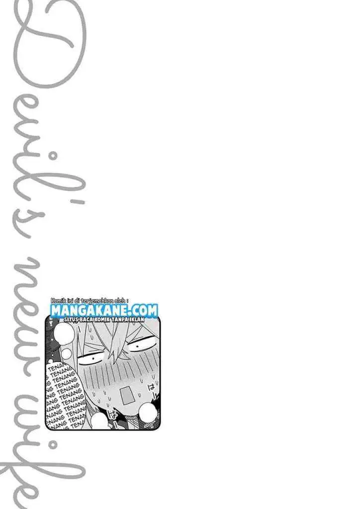 Negai o Kanaete Moraou to Akuma o Shoukan Shitakedo, Kawaikattanode Kekkonshimashita chapter 5.5 halaman 8