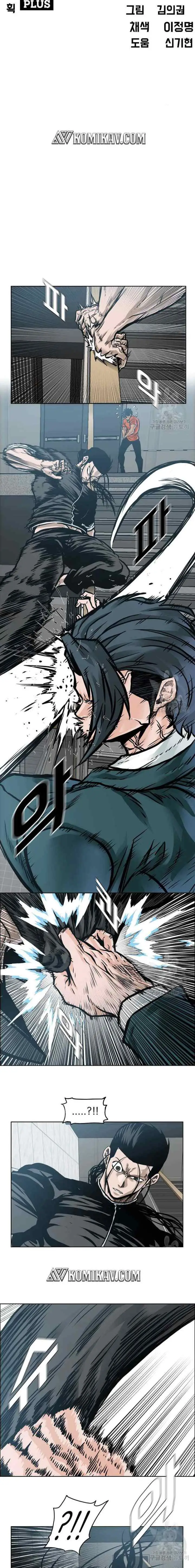 Boss in School chapter 229 halaman 5