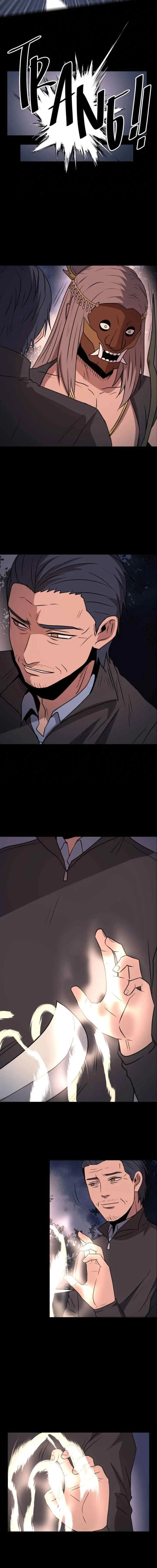 Sarimin chapter 102 halaman 6