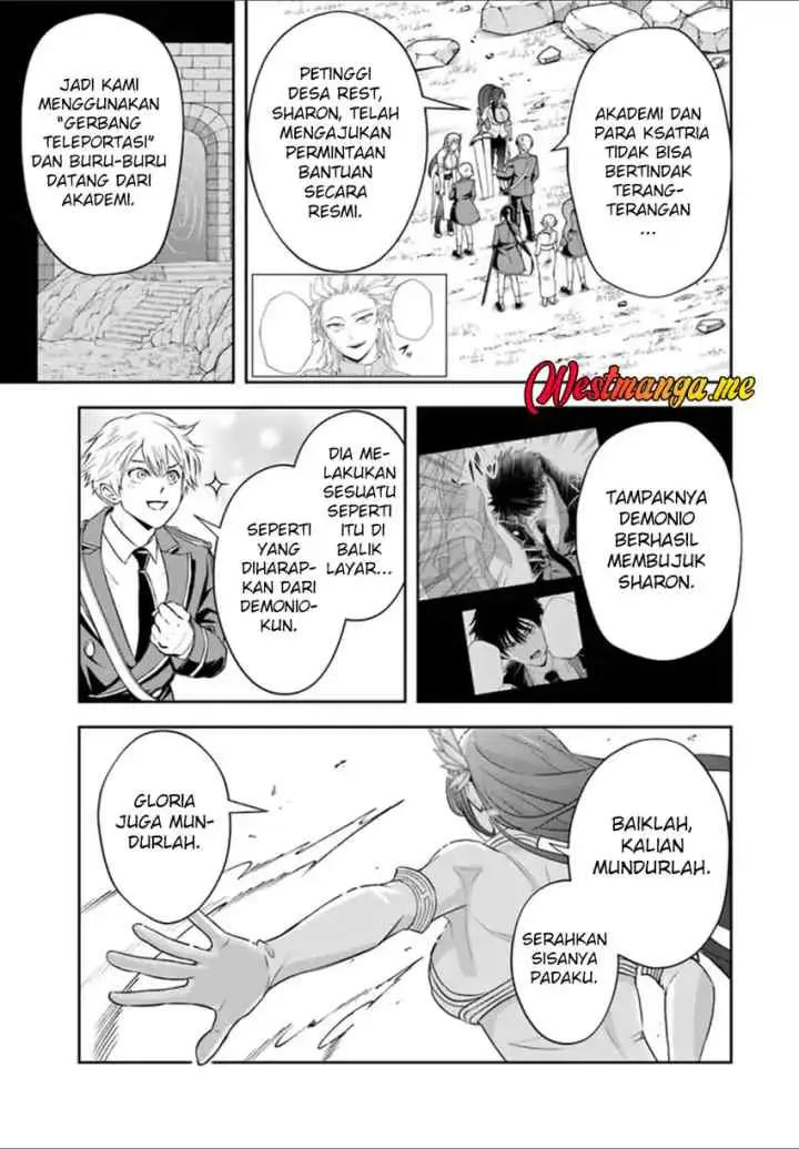 Sono Akuyaku Kizoku, Mama Heroine ga Suki Sugiru ~Shinshi na Doryoku de Saikyou to Nari Fuguu na Oshi Chara Tasukemakuru~ chapter 25 halaman 4