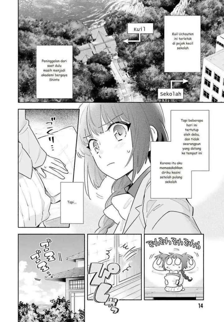 Ame Demo Hare Demo chapter 1.1 halaman 4